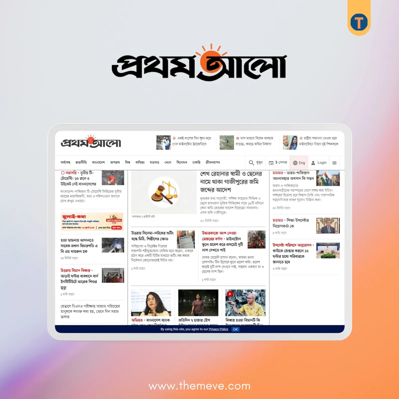 Prothom Alo WordPress Theme Prothom Alo Laravel Script