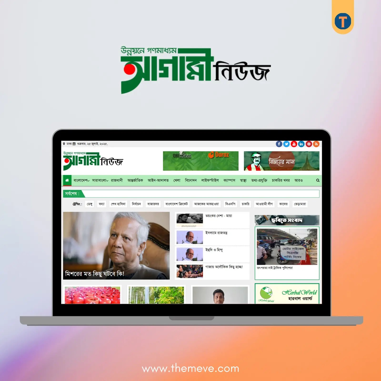 Agami News WordPress Theme