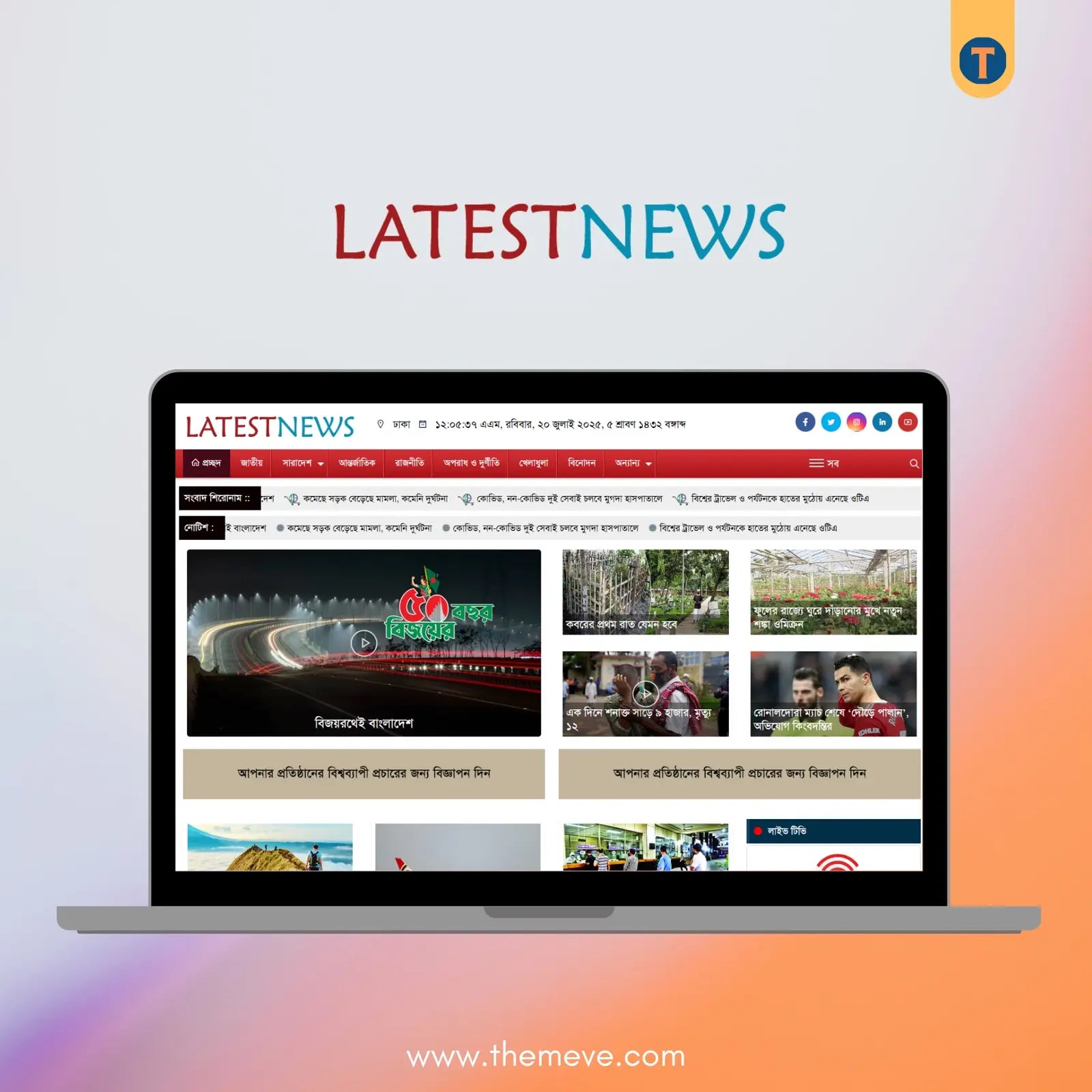 Latest News Wordpress Theme