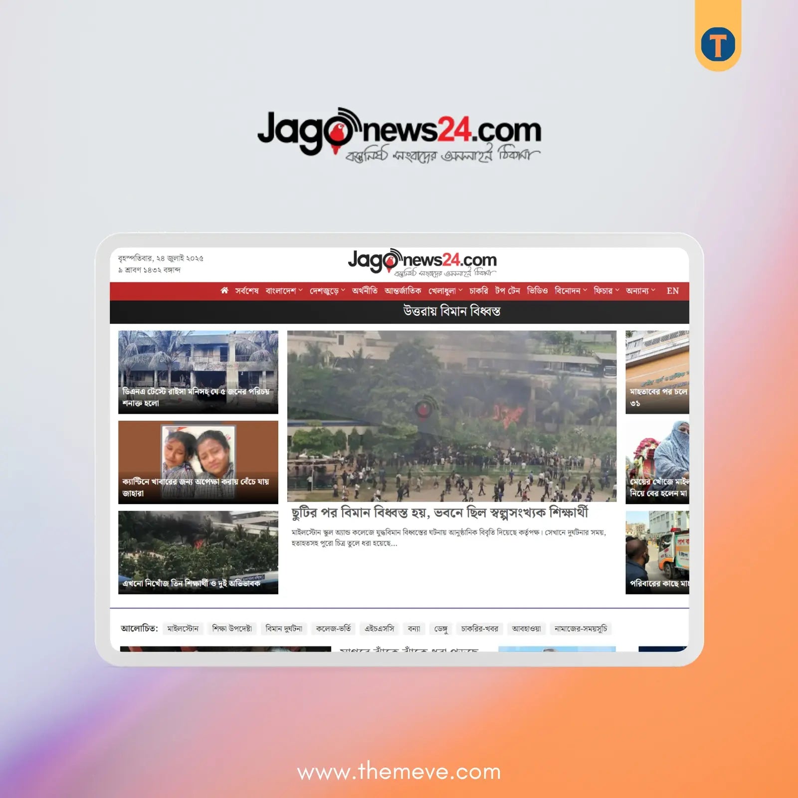 Jagonews24 WordPress Theme