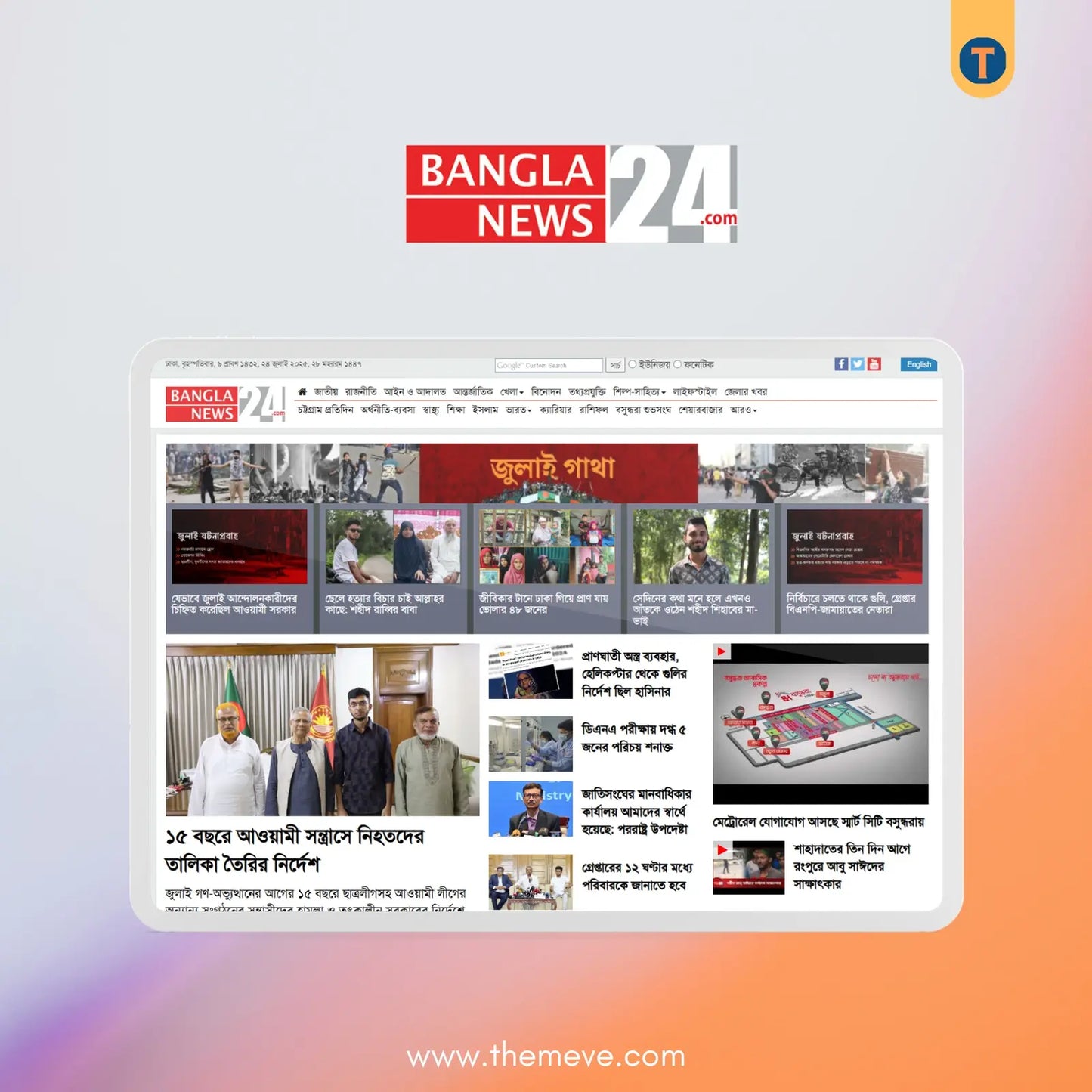 Banglanews24 Laravel PHP Script